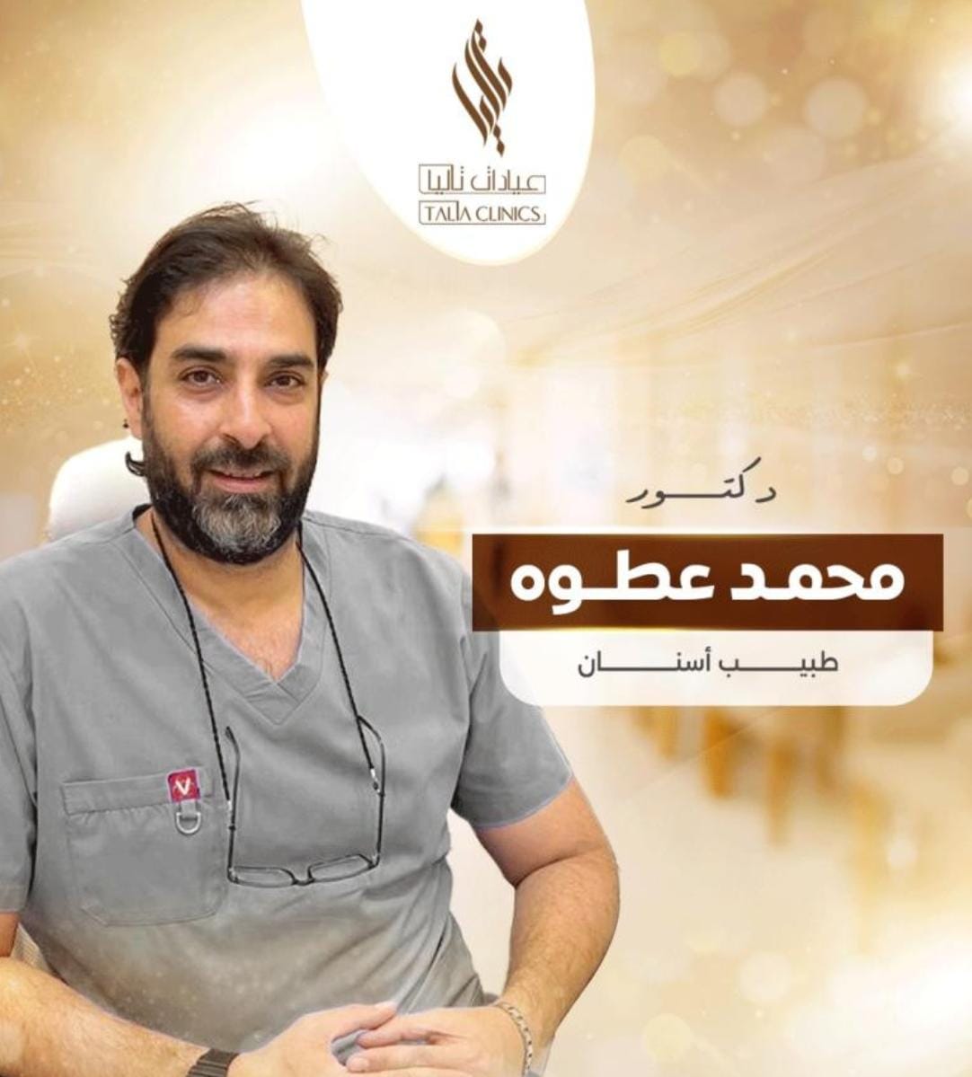 محمد عطوة