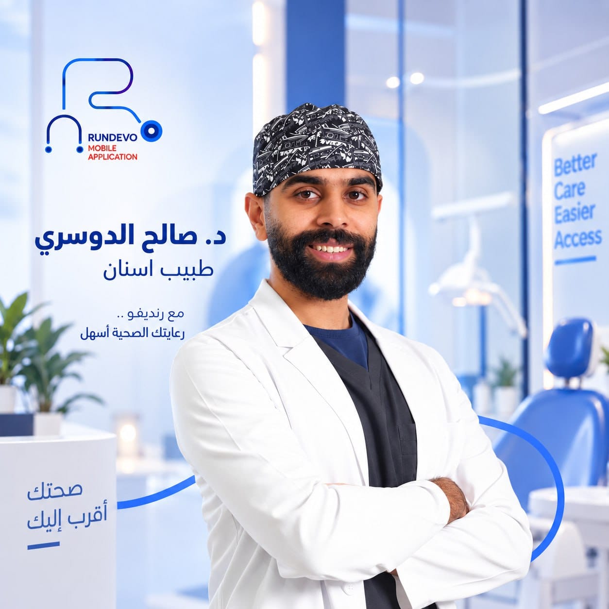 صالح الدوسري
