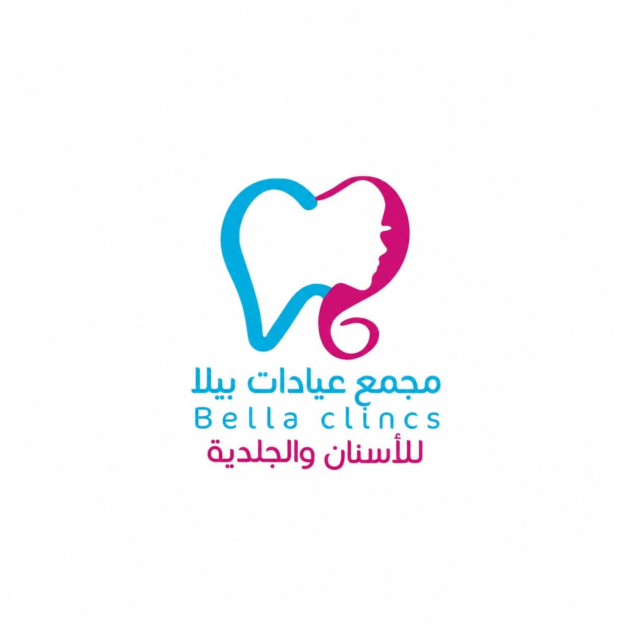 عيادات بيلا