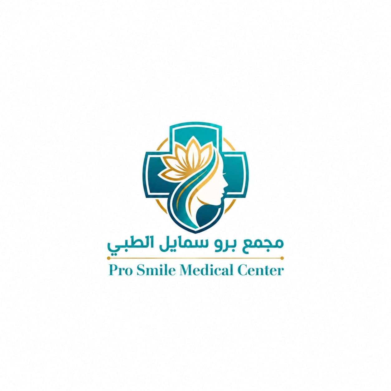 عيادة برو سمايل