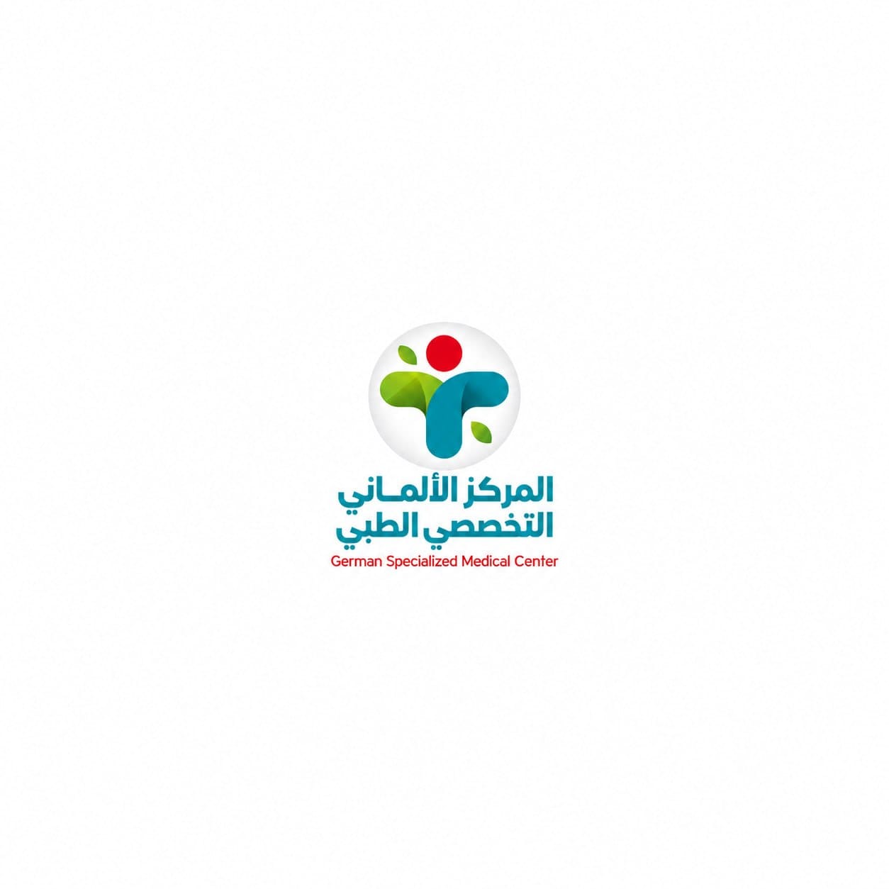 المركز الألماني التخصصي الطبي