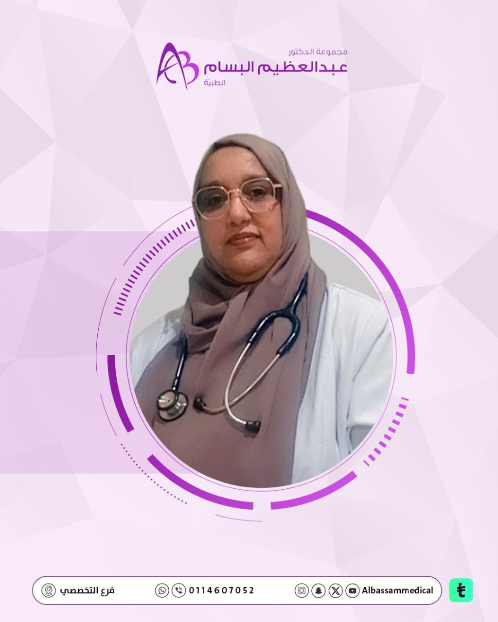 آيات عبداللطيف