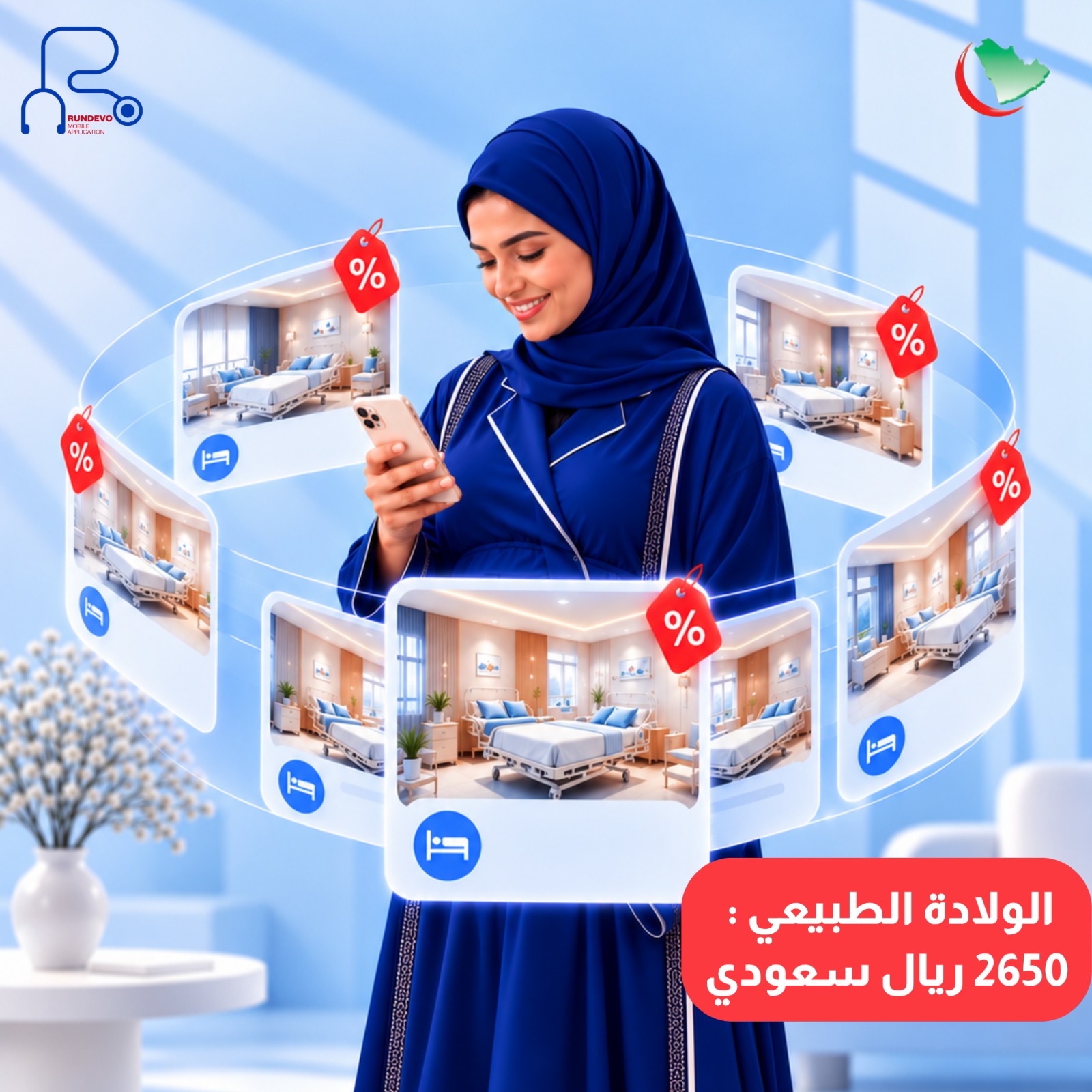 الولادة الطبيعية