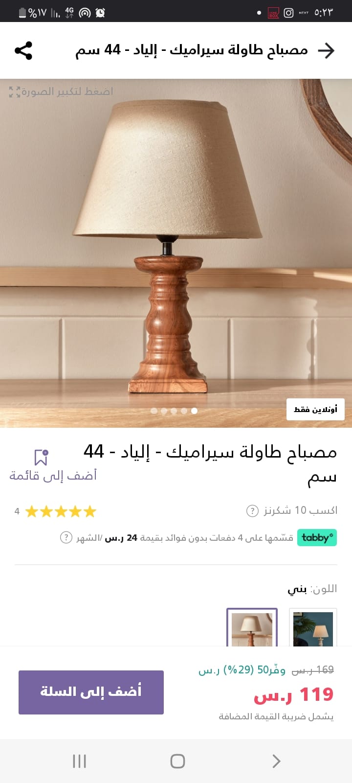 ايمن خليل